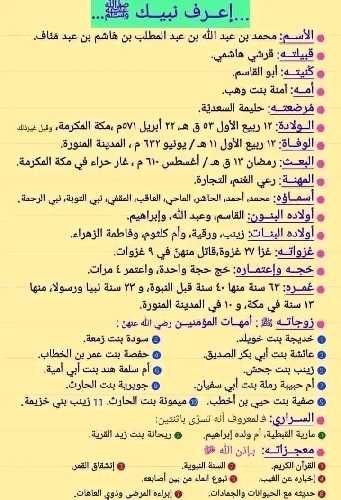 ابوعمرلجميع الخدمات العامة والتعقيب